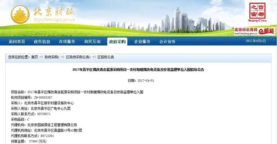 14914681088989625zsb.jpg 微信图片_20170406093112_副本.jpg