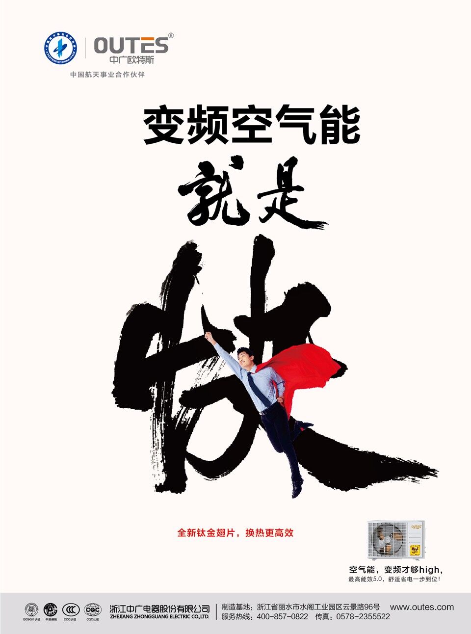 14914681719208588v3Y.jpg 2017变频-01(1)_副本.jpg