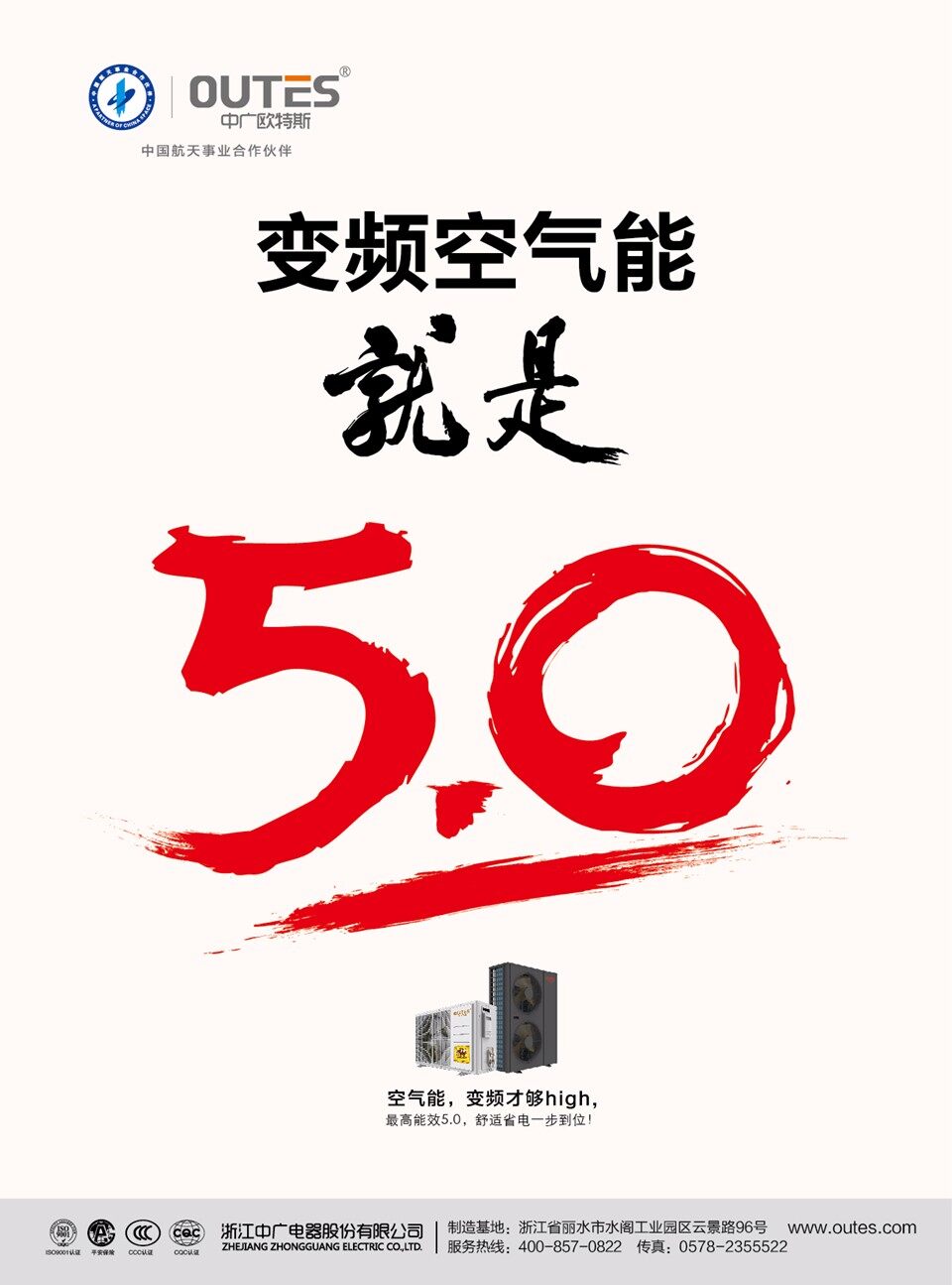 2017变频-05(1)_副本.jpg