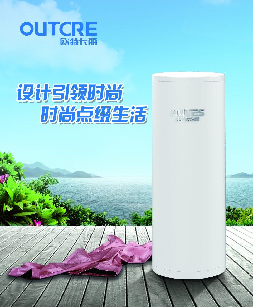 欧特卡丽960 (2).jpg