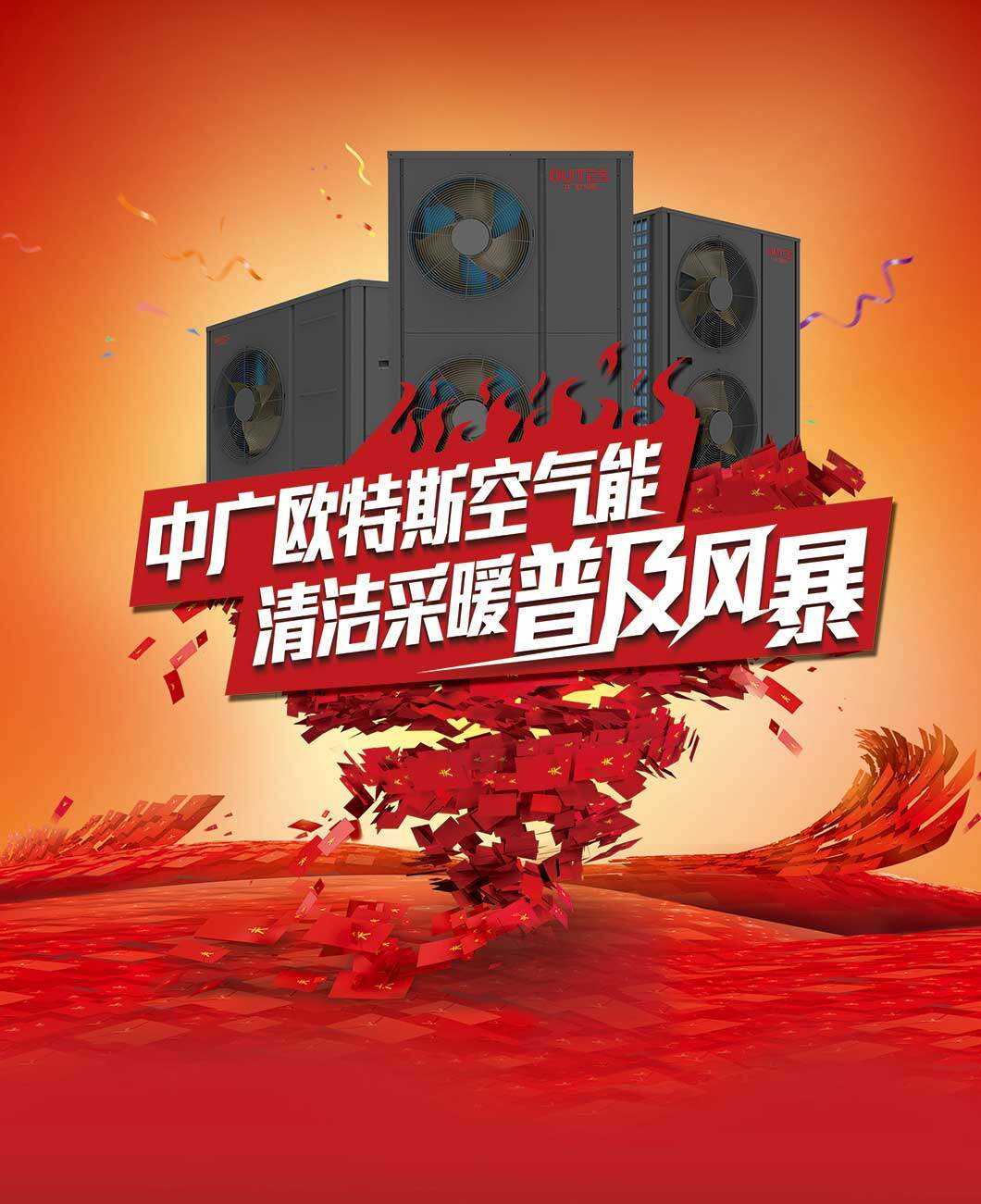 1497600115617781yiBx.jpg 卫蓝计划.jpg