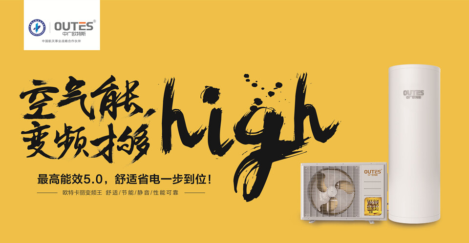 变频才够high横-01_副本_副本.jpg