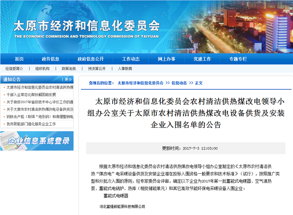 1499150701523289dR73.png QQ图片20170704144354.png