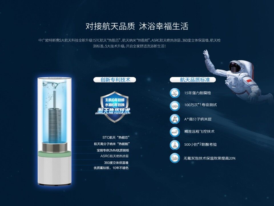 1500276865564258tKvz.jpg 家用机详情页..960.jpg