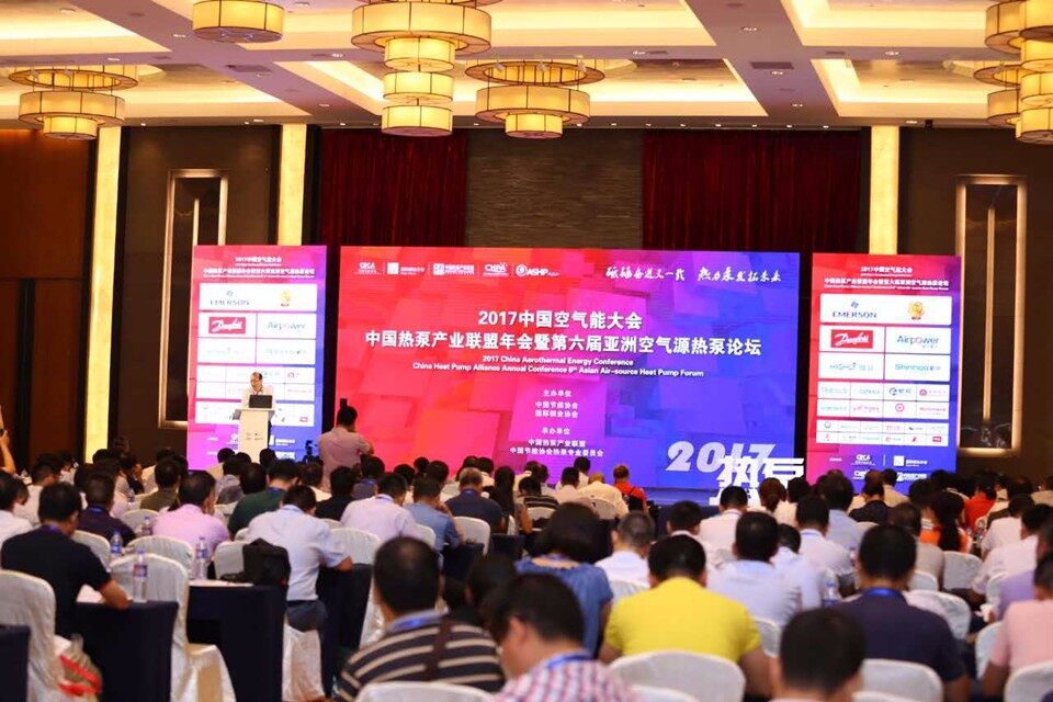 空气能大会1.jpg