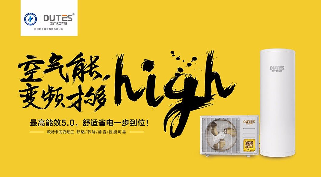 变频才够high-01.jpg