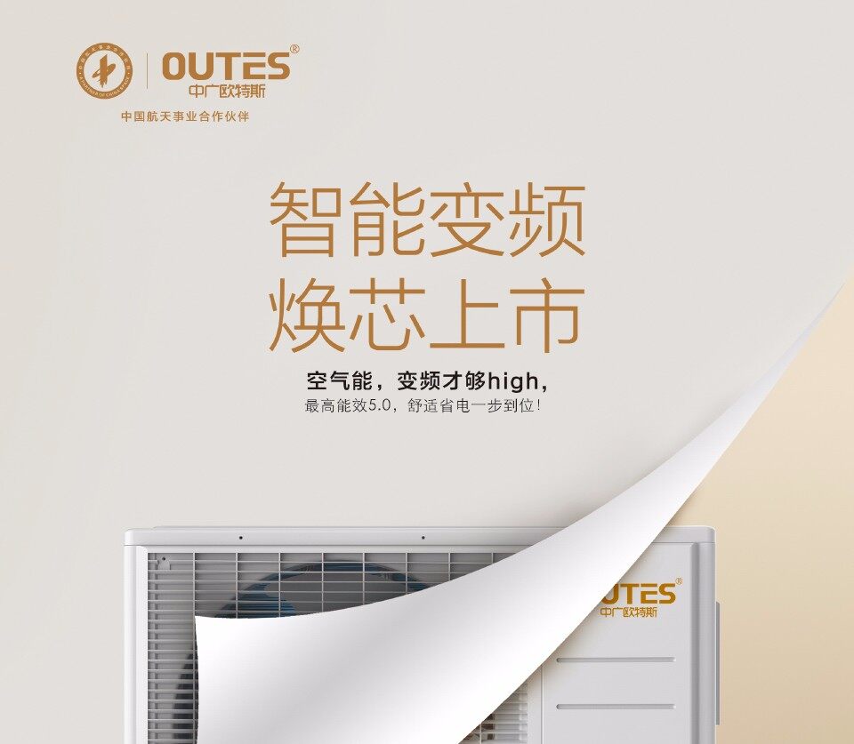 1505269403798464Woqd.jpg 变频主机960.jpg