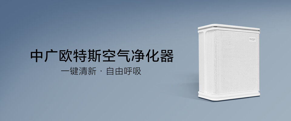 新款空气净化器(5).jpg