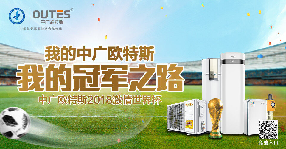 15297425653697515aq7.jpg 世界杯(1).jpg