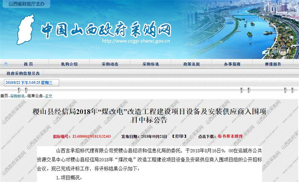 1534925722684784ktRw.jpg 3420f648-3822-4c5f-894c-eb215b9c3a1f_副本.jpg