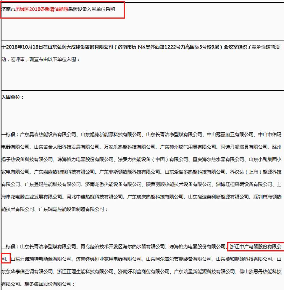 1540197339692667ZTPi.png 企业微信截图_15399378922077.png