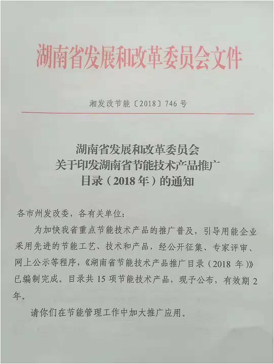 15404570546519325KtE.png QQ图片20181025085744.png