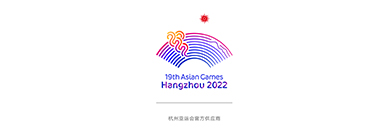杭州2022年第19届亚运会官方空气能供应商