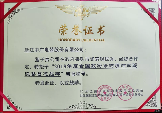 空气能.png image.png