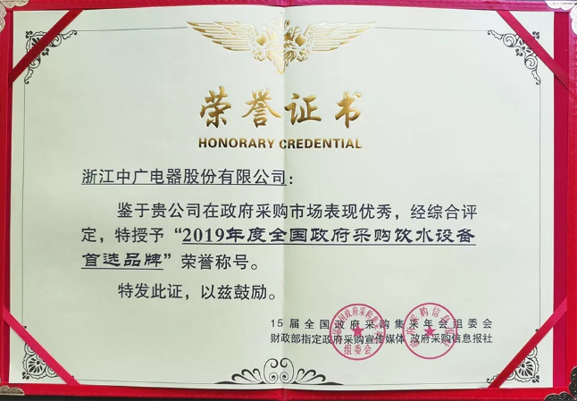 空气能.png image.png