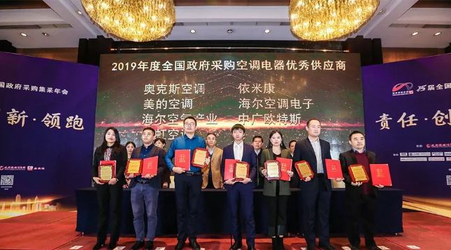 空气能.png image.png