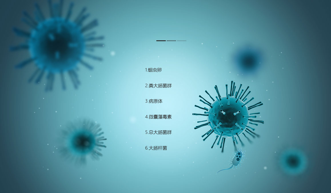 无菌更安全 无菌更安全
