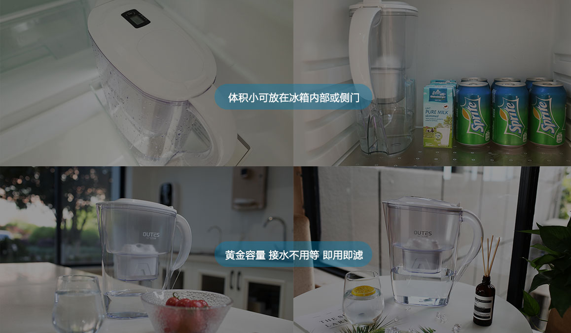 滤水壶实物图 滤水壶实物图
