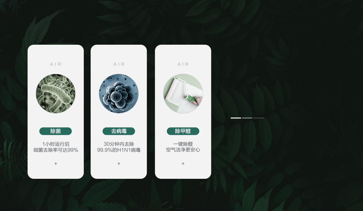 经常性流感肆虐 我们的呼吸受到威胁 经常性流感肆虐 我们的呼吸受到威胁