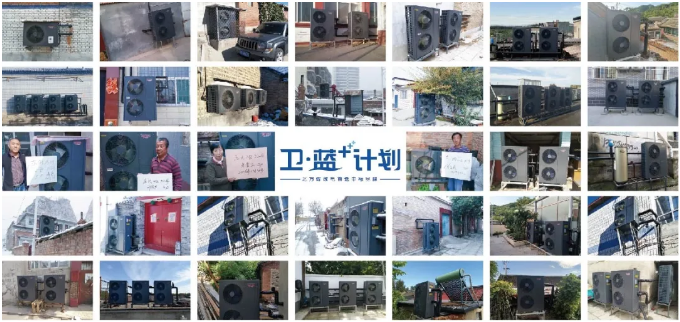 空气源热泵.png image.png