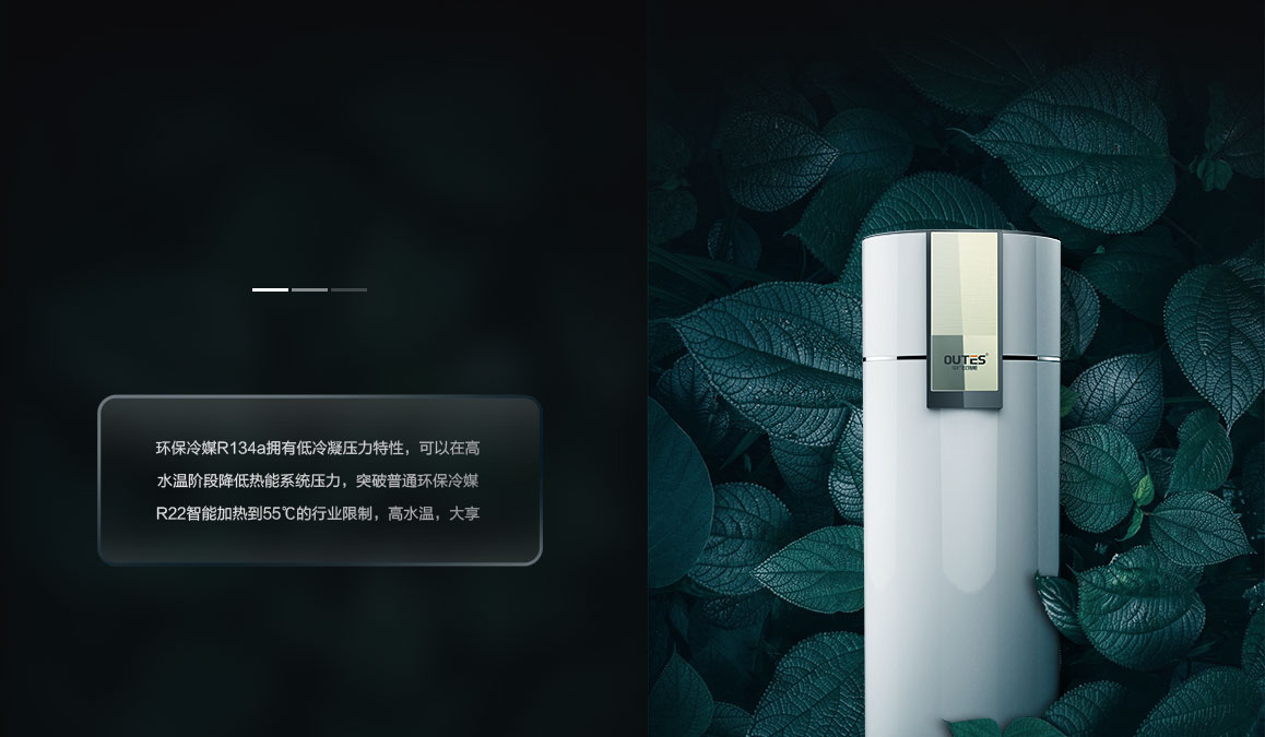 体验绿色科技 体验绿色科技