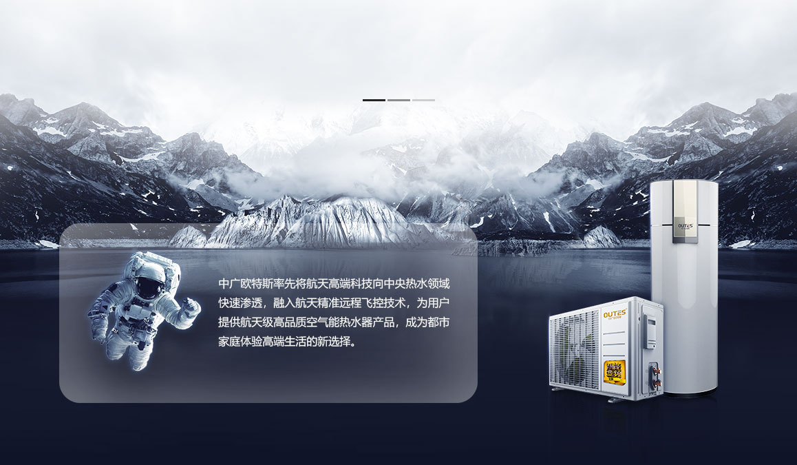 源自航天科技力量 源自航天科技力量