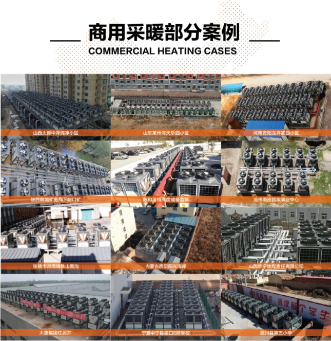 中广欧特斯空气能.png image.png