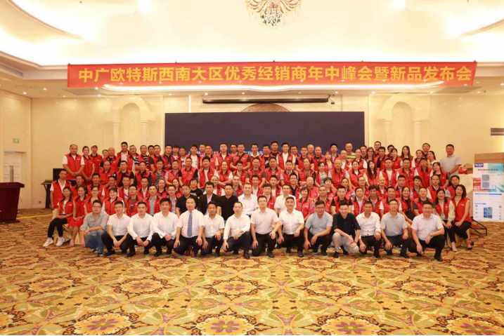 中广欧特斯空气能.png image.png