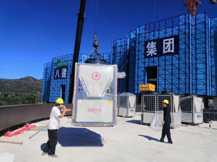 中广欧特斯空气能.png image.png