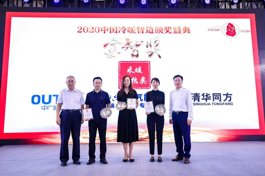 中广欧特斯空气能.png image.png