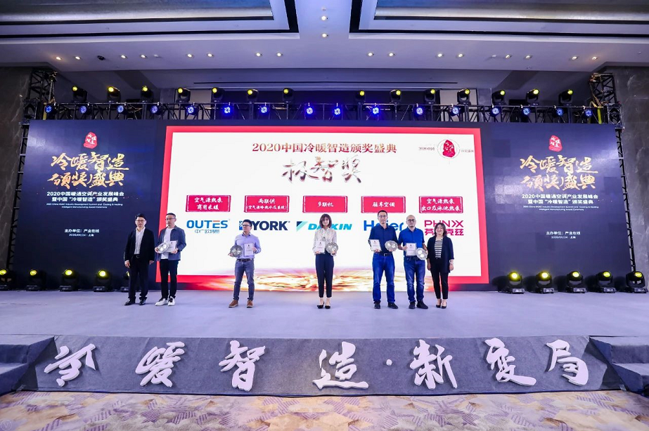 中广欧特斯空气能.png image.png