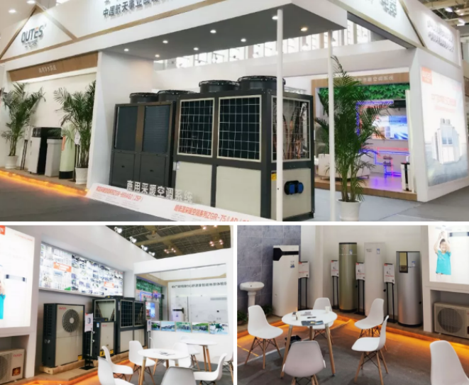 中广欧特斯空气能.png image.png