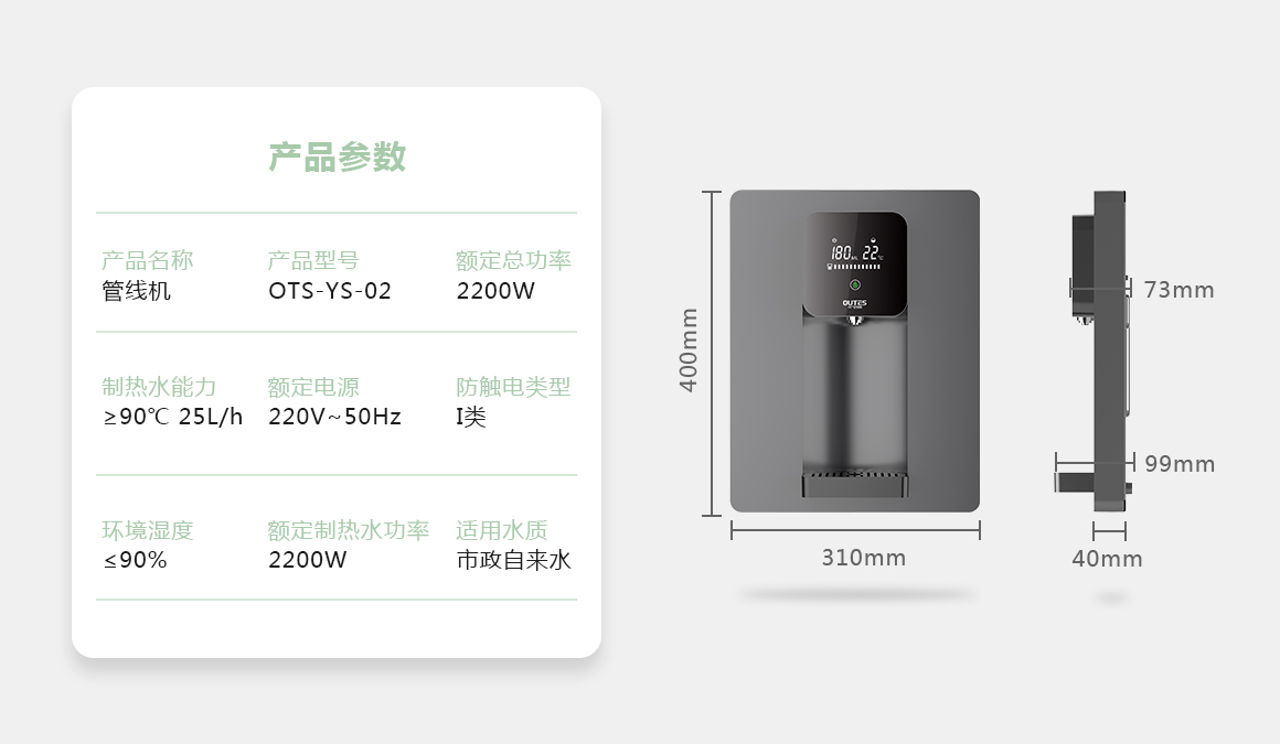 产品参数 产品参数