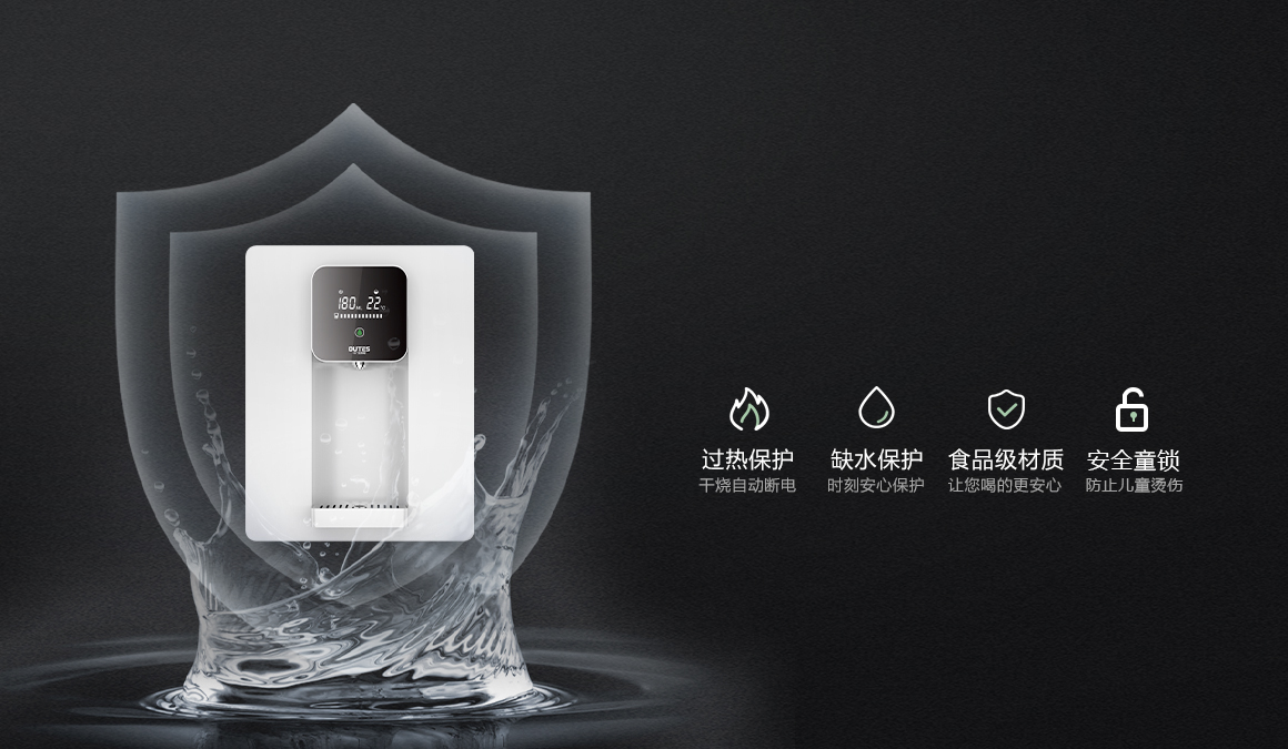 多重安防 使用更放心 多重安防 使用更放心