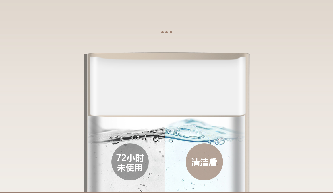 自清洁设计 延长滤芯寿命 自清洁设计 延长滤芯寿命
