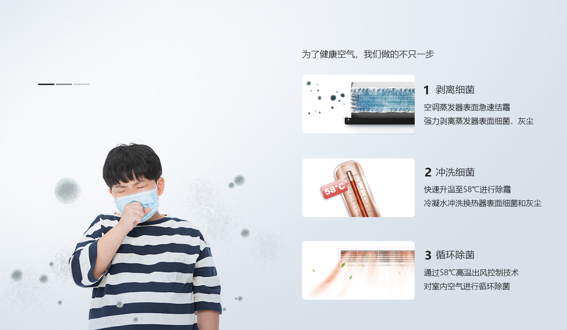 专注您的需求 ∙ 为健康而生 专注您的需求 ∙ 为健康而生