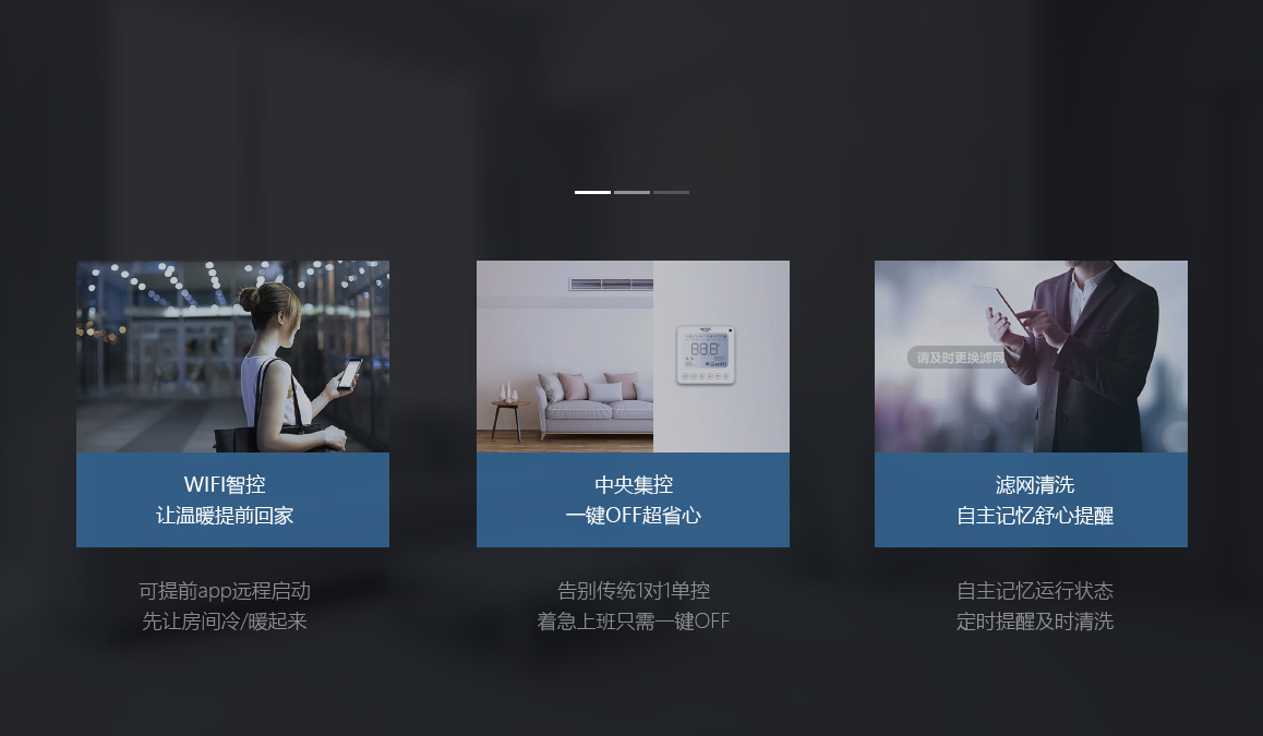 让生活更便捷 · 是我们的 方向 让生活更便捷 · 是我们的 方向