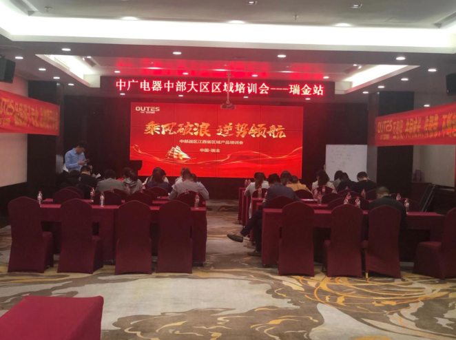 中广欧特斯空气能.png image.png