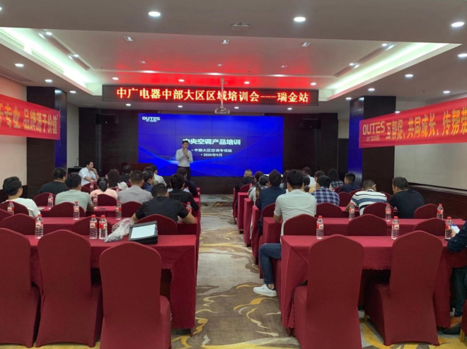 中广欧特斯空气能.png image.png