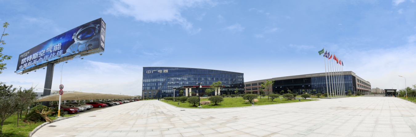 中广欧特斯空气能.png image.png