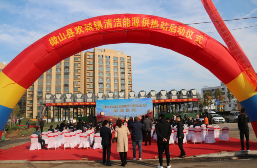 中广欧特斯热泵采暖.png image.png