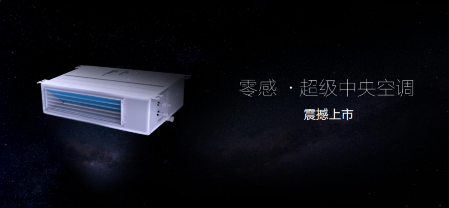 中广欧特斯空气源采暖.png image.png