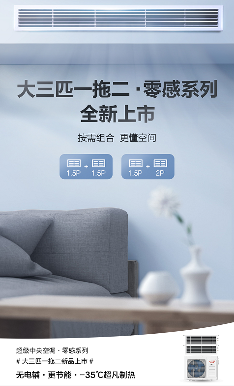 中广欧特斯空气源采暖.png image.png