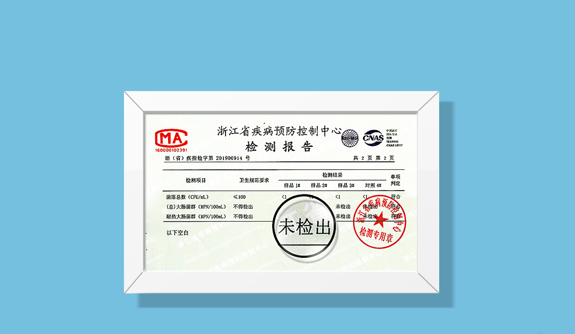 高效过滤大肠菌 高效过滤大肠菌