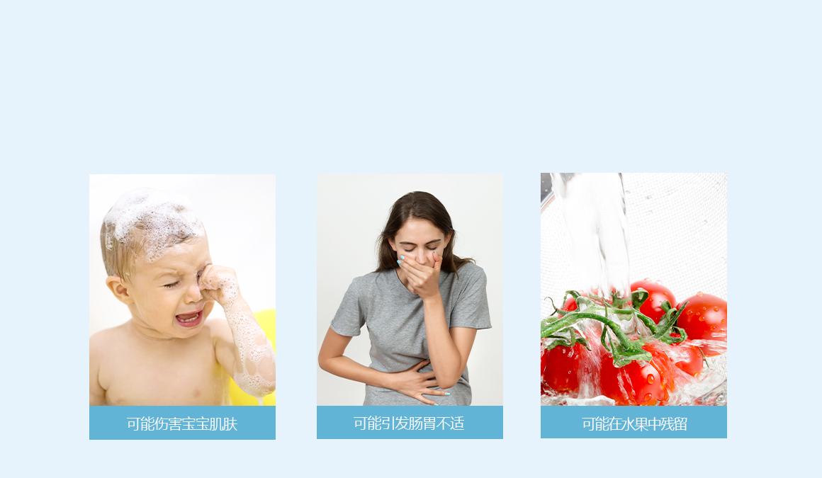 用身体当过滤器有多可怕! 用身体当过滤器有多可怕!
