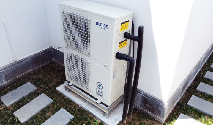 中广欧特斯空气能.png image.png