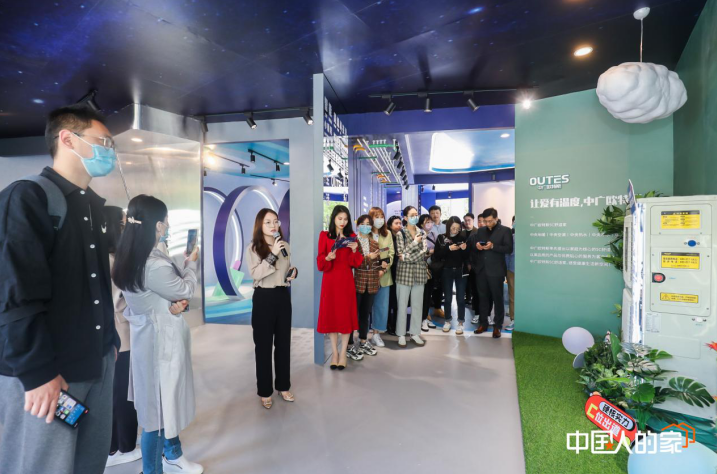 中广欧特斯空气能.png image.png