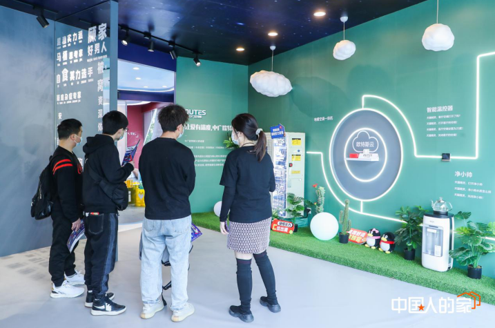 中广欧特斯空气能.png image.png