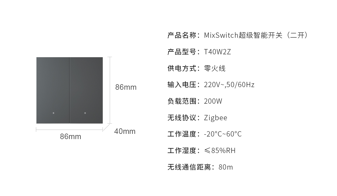 产品参数