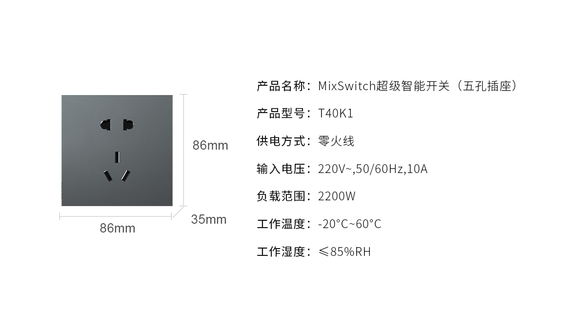 产品参数 产品参数
